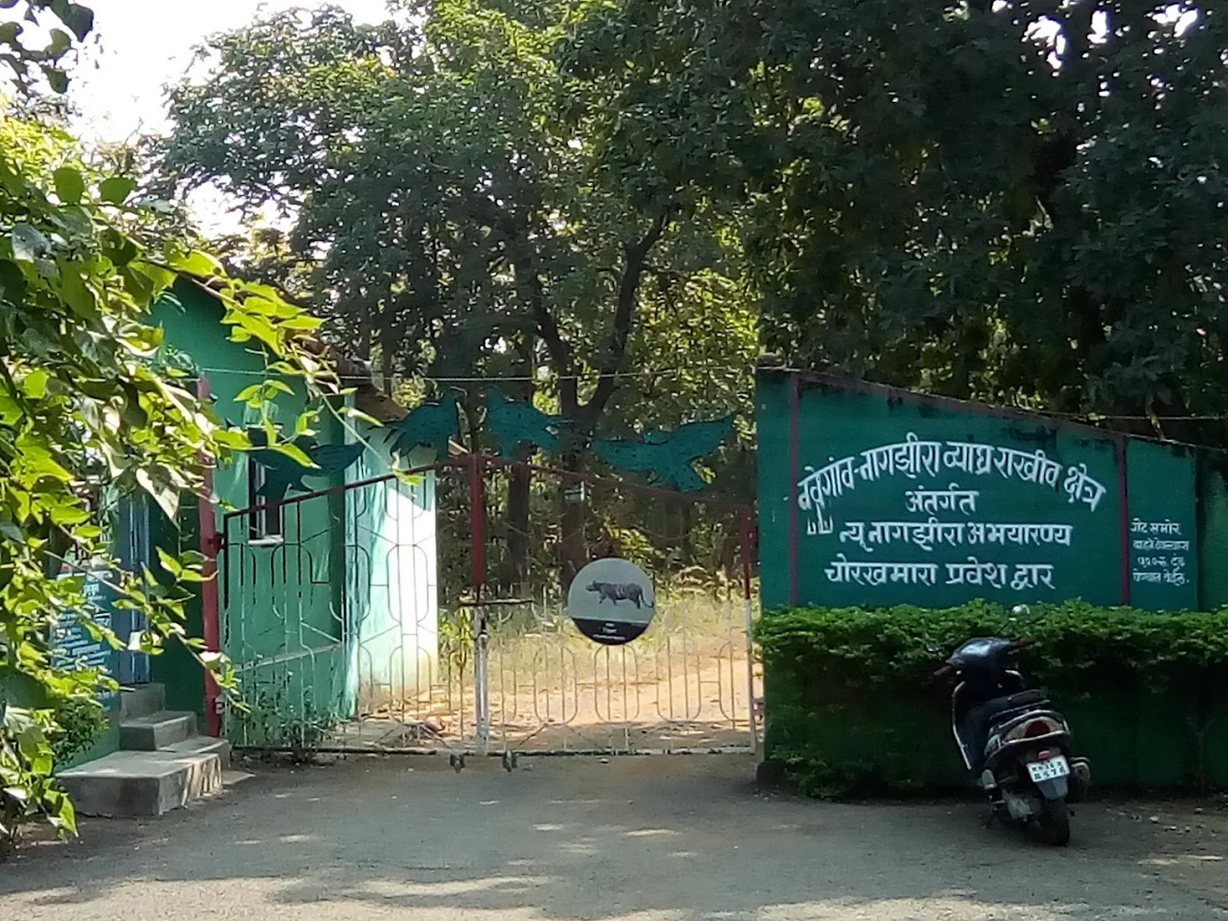 Nagzira jungle entry